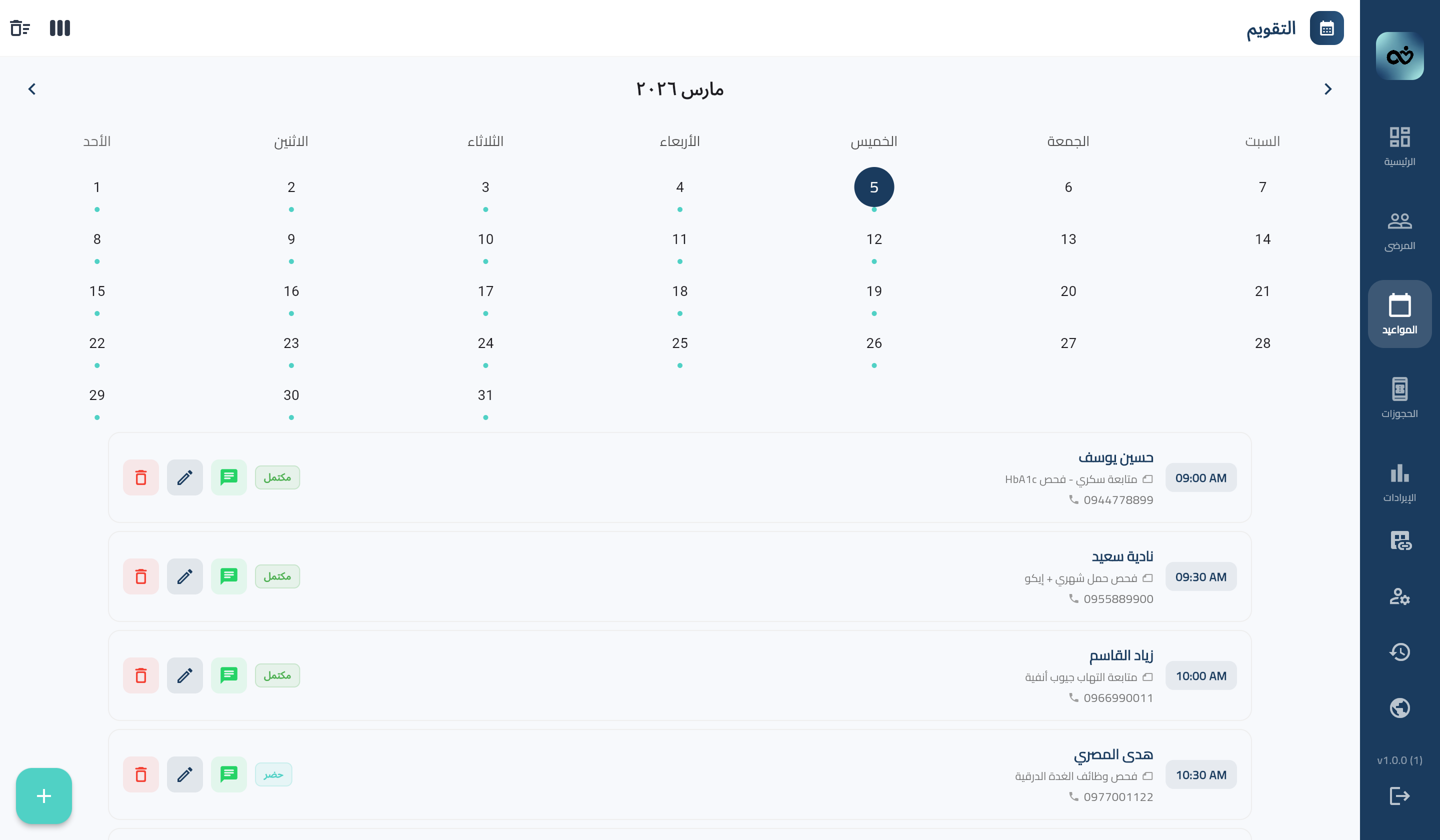 TibbFlow Dashboard on Laptop