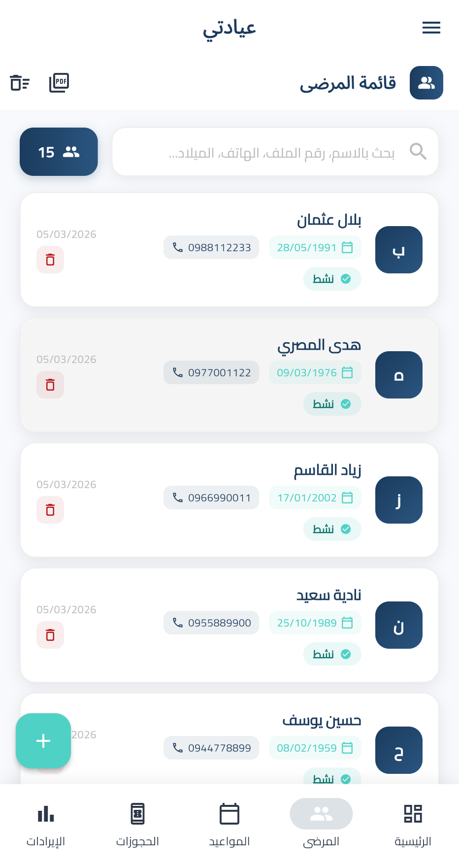 TibbFlow Dashboard on iPhone